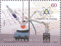 マケドニアの世界化学年切手