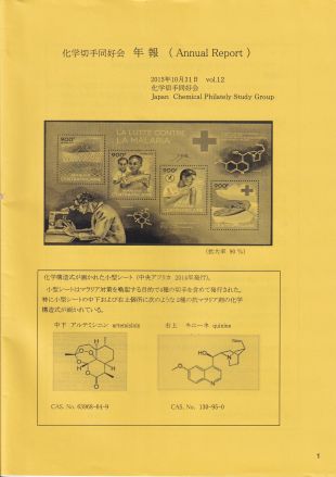 ���w�؎蓯�D��N��vol.12