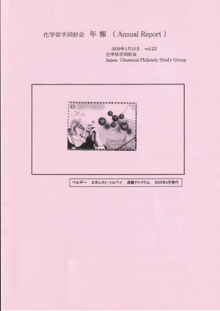 ���w�؎蓯�D��N��vol.22