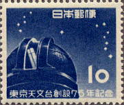 東京天文75年