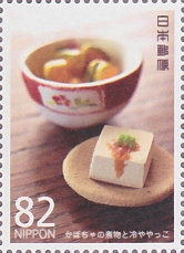 日本の食文化・豆腐