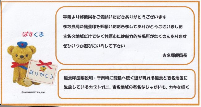 �g���ǂ���̎莆